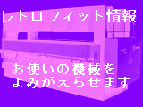 ���g���t�B�b�g�̃y�[�W��