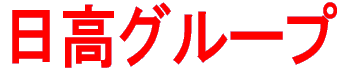 �����O���[�v