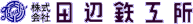 �c�ӓS�H��